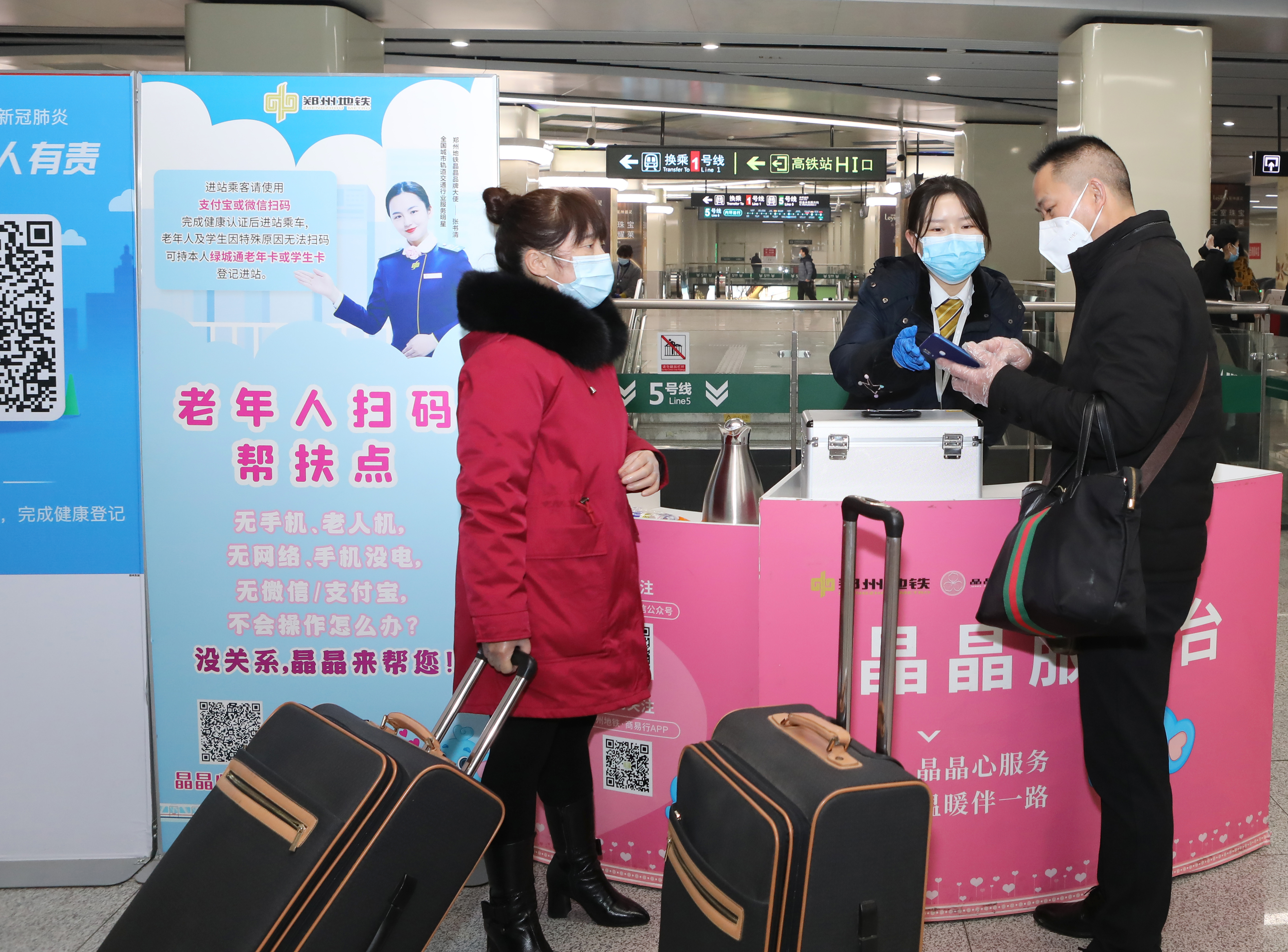 春運(yùn)3.jpg 春運(yùn)3.jpg